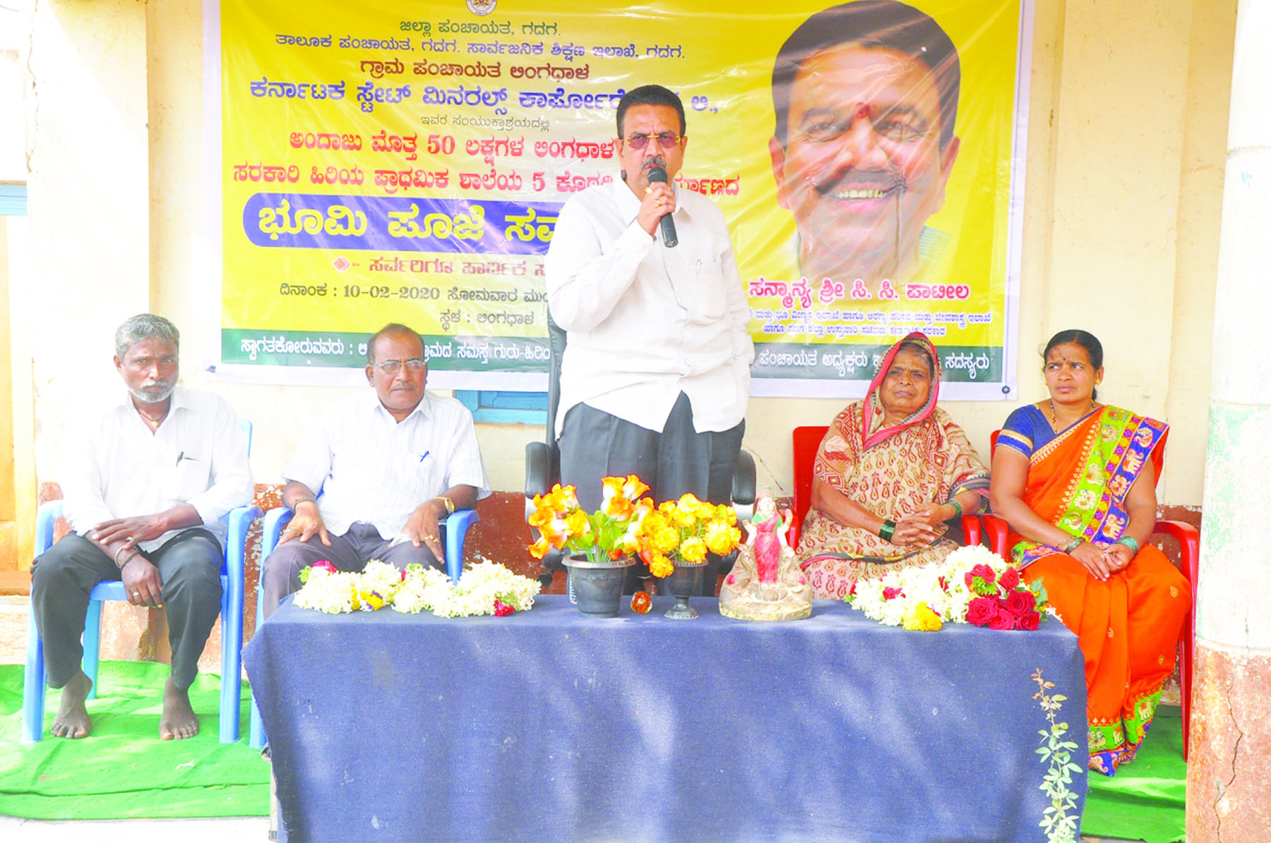 ವಿದ್ಯಾರ್ಥಿಗಳ ಭವಿಷ್ಯ ರೂಪಿಸುವ ಜವಾಬ್ದಾರಿ ಶಿಕ್ಷಕರದ್ದು: ಸಿ.ಸಿ.ಪಾಟೀಲ